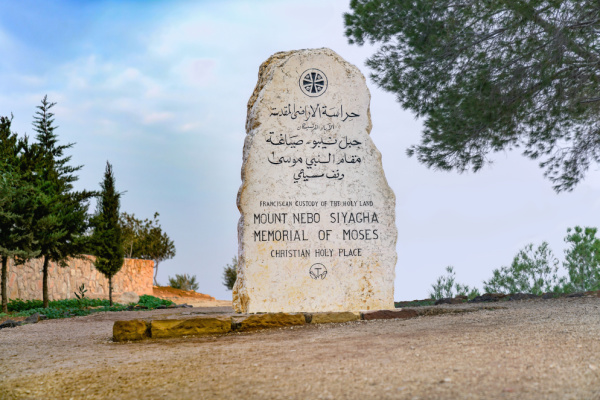 Explore Jordan