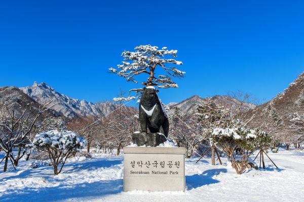 Historical Site of Korea