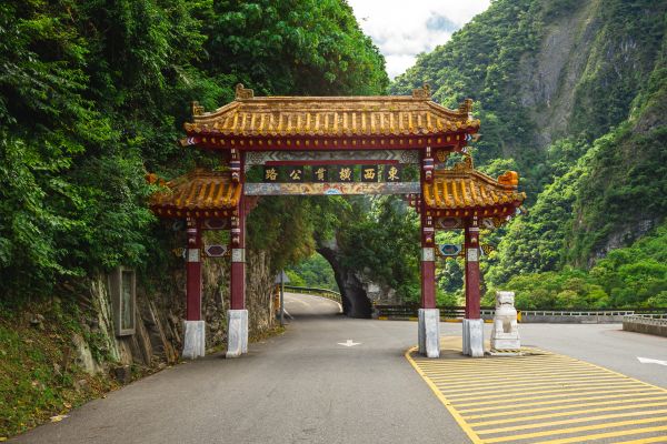 Yilan and Taroko Gorge Park Tour